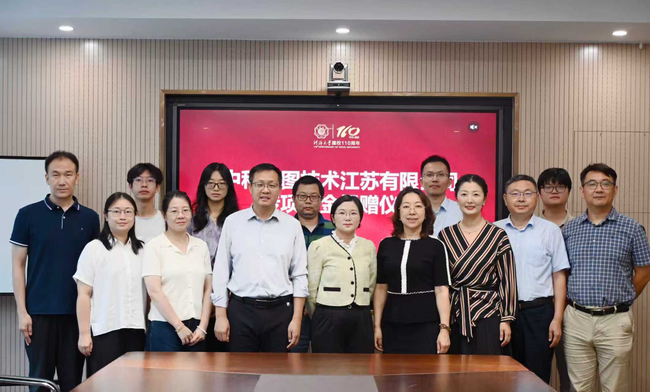 中科宁图创新创业教育专项基金捐赠仪式在学院举行